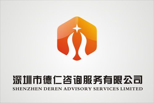 深圳市德仁咨詢服務與上海信息咨詢服務 雙城聯動，賦能企業(yè)智慧發(fā)展